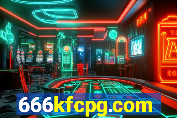 666kfcpg.com