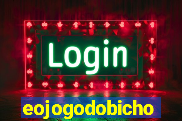 eojogodobicho